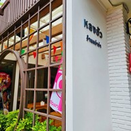 หลงฮัว Longhua หม่าล่าทั่ง สุเทพ เชียงใหม่