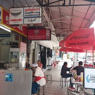 หน้าร้าน ถนัดศรี หาดใหญ่ (Since 1969) ก๋วยเตี๋ยว ถนัดศรี หาดใหญ่ (เจ้าเก่า) Since1969