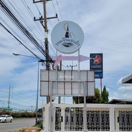 หน้าร้าน ขนมจีนแม่เล็ก