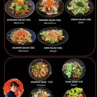 เมนูของร้าน มาเอดะ คุง ซูชิ Maeda  kun sushi