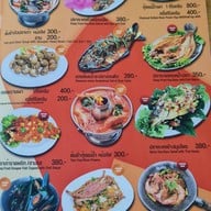 ระฆังโภชนาซีฟู้ดส์