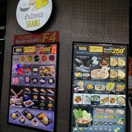 ข้าน้อยขอชาบู Unionmall