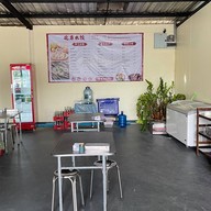 เกี๊ยวแดนเหนือ