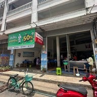 พรก๋วยเตี๋ยวกุดชุม