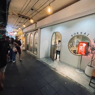 Korkai Chicken Rice ถนนบรรทัดทอง