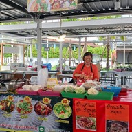 หอมจัน ข้าวยำ แหนม ตลาดจิงโจ้