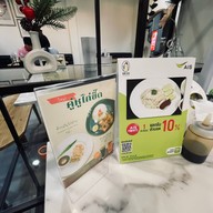 Korkai Chicken Rice ถนนบรรทัดทอง