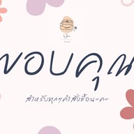 1 Junn.