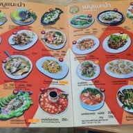 ระฆังโภชนาซีฟู้ดส์