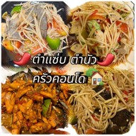 แมลงทอดไข่แน่นๆจุกๆ🦗