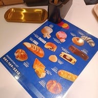 เมนู Saint Etoile by Yamazaki The Mall Bangkae