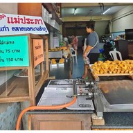 ขนมเบื้องแม่ประภา บางขุนนนท์