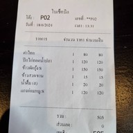 สากกาดก