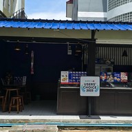 หน้าร้าน โต้ว น้ำเต้าหู้ สาขาทาวน์อินทาวน์ ทาวน์อินทาวน์