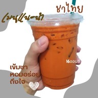 ชา/กาแฟ ZEN Home