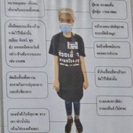 เมนู ก๋วยเตี๋ยวตรอกโรงหมู เหม่งจ๋าย