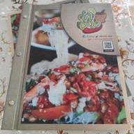 เมนู ตำเสวย อาหารอีสาน อาหารตามสั่ง