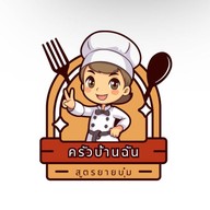 แชมป์ 3ก