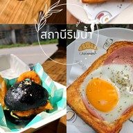 สถานีริมน้ำ🕊 เบอร์เกอร์ เคบับ กาแฟสด ชา ฮาลาล