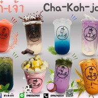 ชา-ก๋-เจ้า คาเฟ่ & กะเพรา แม่สาย