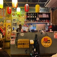 EBISU SHOTEN (Thonglor) ทองหล่อ