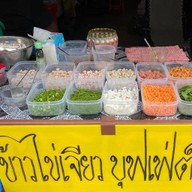 ไข่เจียวบุฟเฟต์ by ร้านข้าวแกงสุพรรณ ซอย11