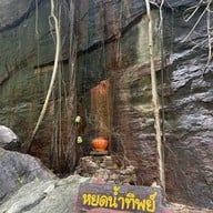 วนอุทยานน้ำตกผาหลวง