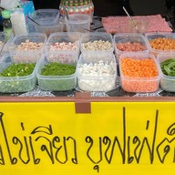 ไข่เจียวบุฟเฟต์ by ร้านข้าวแกงสุพรรณ ซอย11