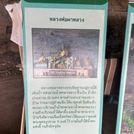 วนอุทยานน้ำตกผาหลวง