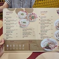 ถนัดศรี หาดใหญ่ (Since 1969) ก๋วยเตี๋ยว ถนัดศรี หาดใหญ่ (เจ้าเก่า) Since1969