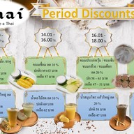 Eathai Central Embassy