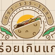 นมเนิส สารพัดน้ำชงใส่ขวด