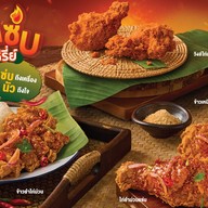 Texas Chicken Home Village เกษตร