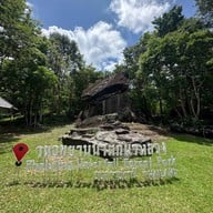 วนอุทยานน้ำตกผาหลวง