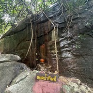 วนอุทยานน้ำตกผาหลวง