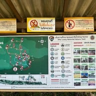 วนอุทยานน้ำตกผาหลวง