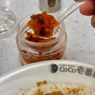 เมนูของร้าน CoCoICHIBANYA เซ็นทรัล ศรีราชา