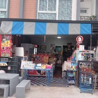 ร้านเจ๊นัดอาหารตามสั่ง อุไรสิริดอนทอง