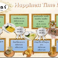 Eathai Central Embassy