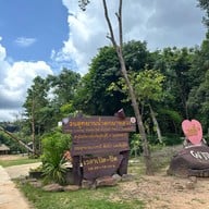 วนอุทยานน้ำตกผาหลวง