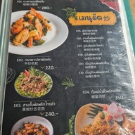 เมนู หอมป้อม หอมเป คลองทวีวัฒนา