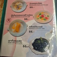 เมนู หอมป้อม หอมเป คลองทวีวัฒนา