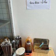 หอมฉุยข้าวมันไก่สิงคโปร์ Express(ฮาลาล) -