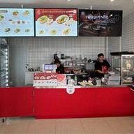 หอมฉุยข้าวมันไก่สิงคโปร์ Express(ฮาลาล) -