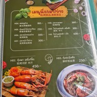 เมนู หอมป้อม หอมเป คลองทวีวัฒนา