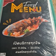 เมนู หอมป้อม หอมเป คลองทวีวัฒนา