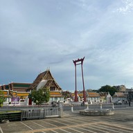 เสาชิงช้า