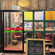 กาแฟสด D-Coffee