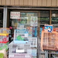 Mee Ble มีเบิ้ล ร้านอาหาร ลาดกระบัง42 มีเบิ้ล ลาดกระบัง42