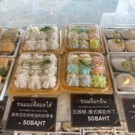 ขนมไทยเก้าพี่น้อง ทาวน์อินทาวน์